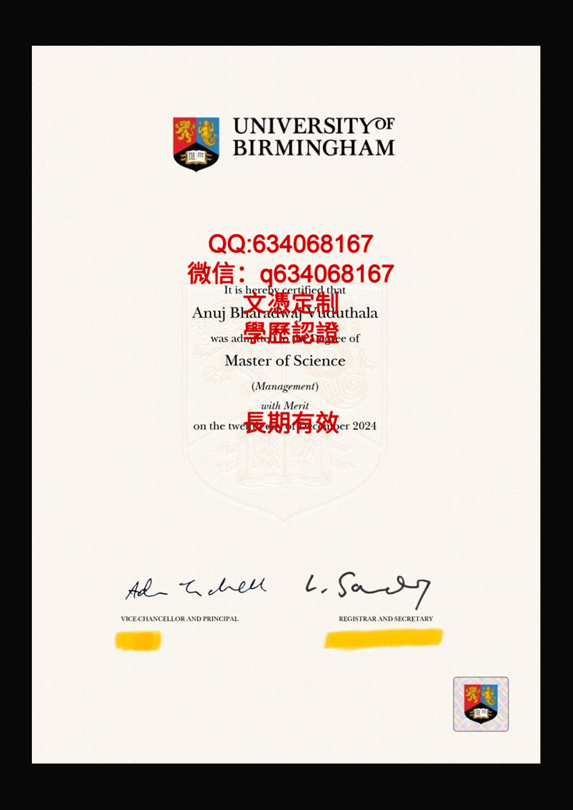 伯明翰大学毕业证样本