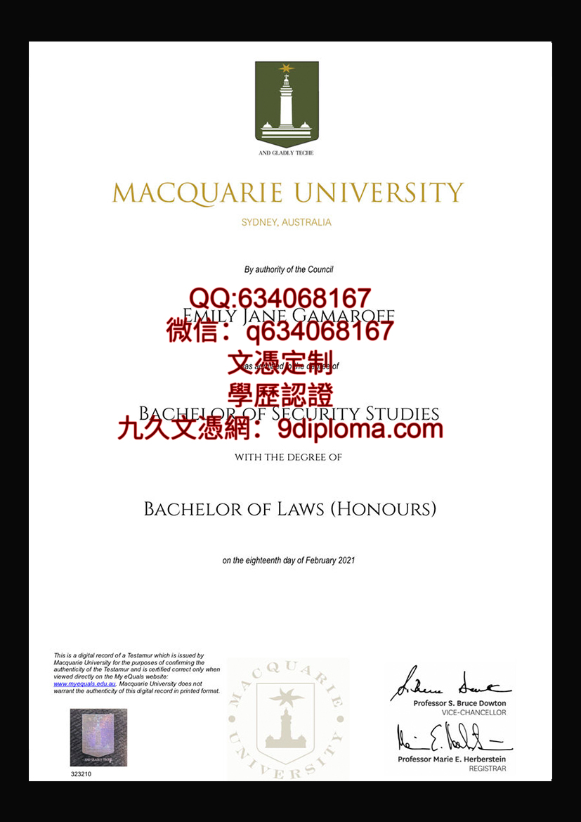 麦考瑞大学畢業證樣本