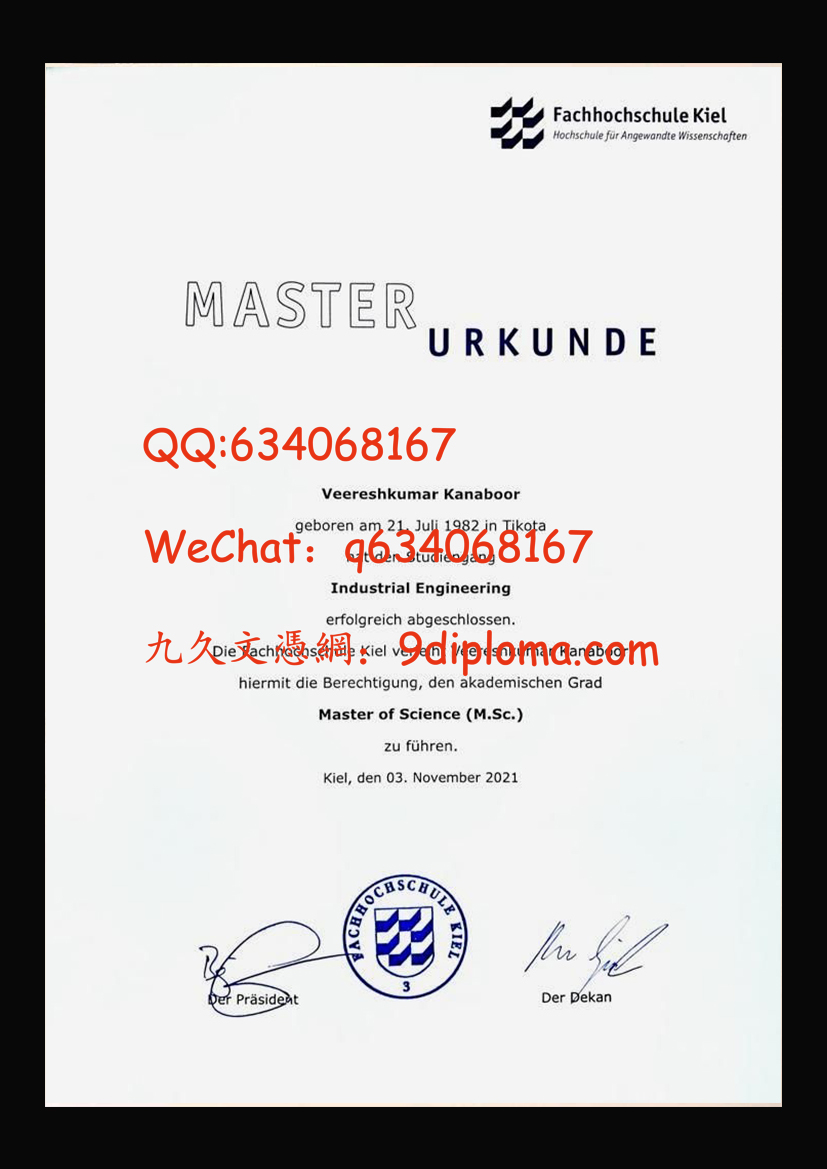 基尔应用科技大学毕业证样本
