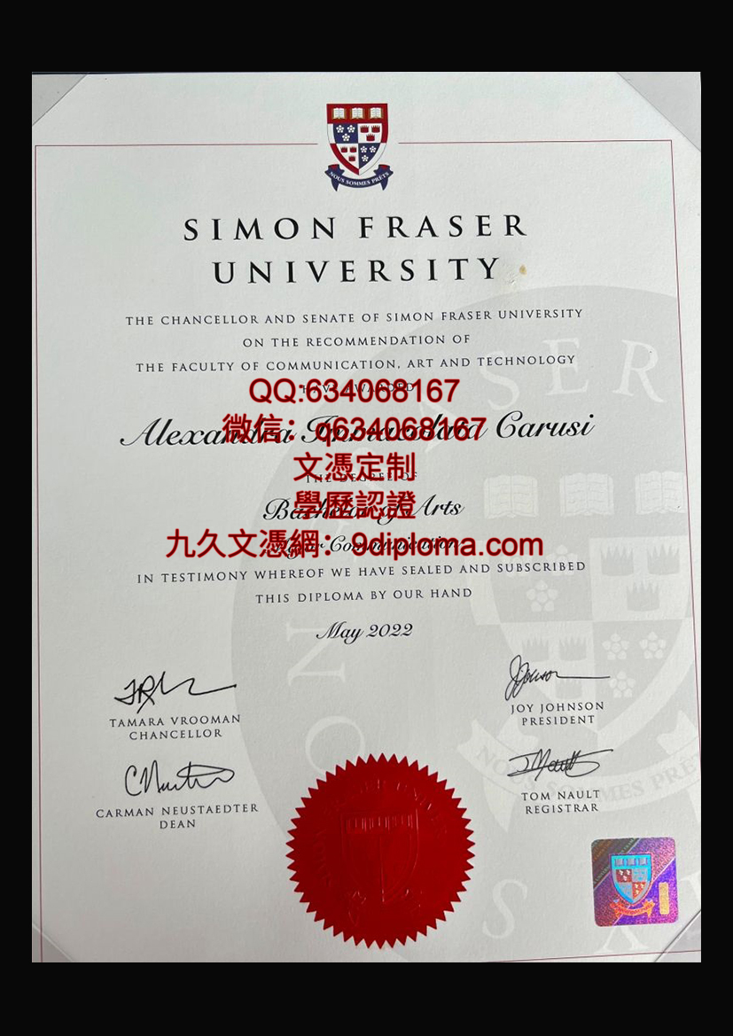 西门菲莎大学毕业证样本