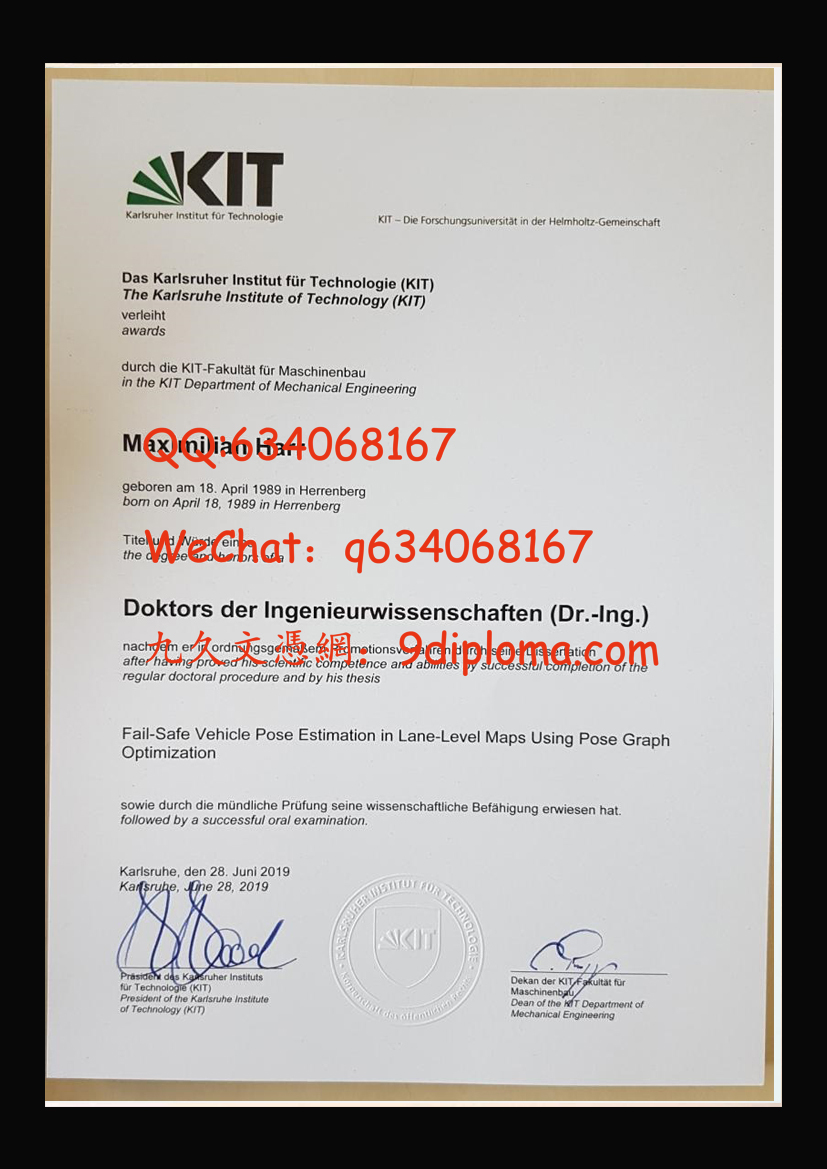 卡尔斯鲁厄理工大学毕业证样本