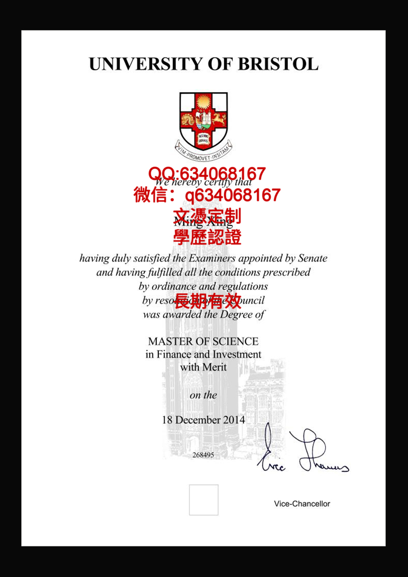 布里斯托大学毕业证样本