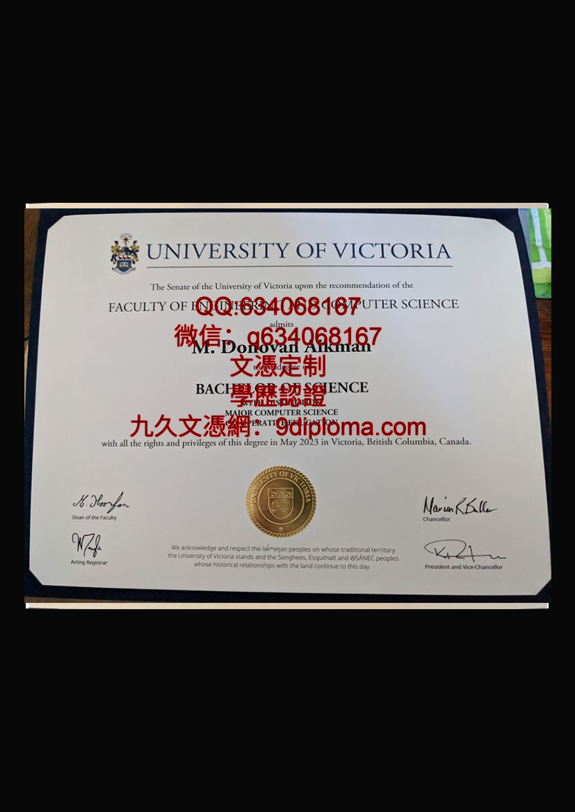 维多利亚大学(加拿大)毕业证样本