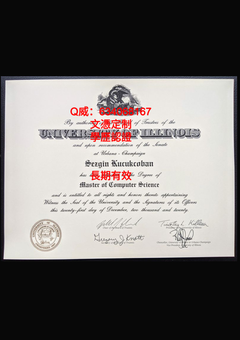 伊利诺伊大学芝加哥分校毕业证样本