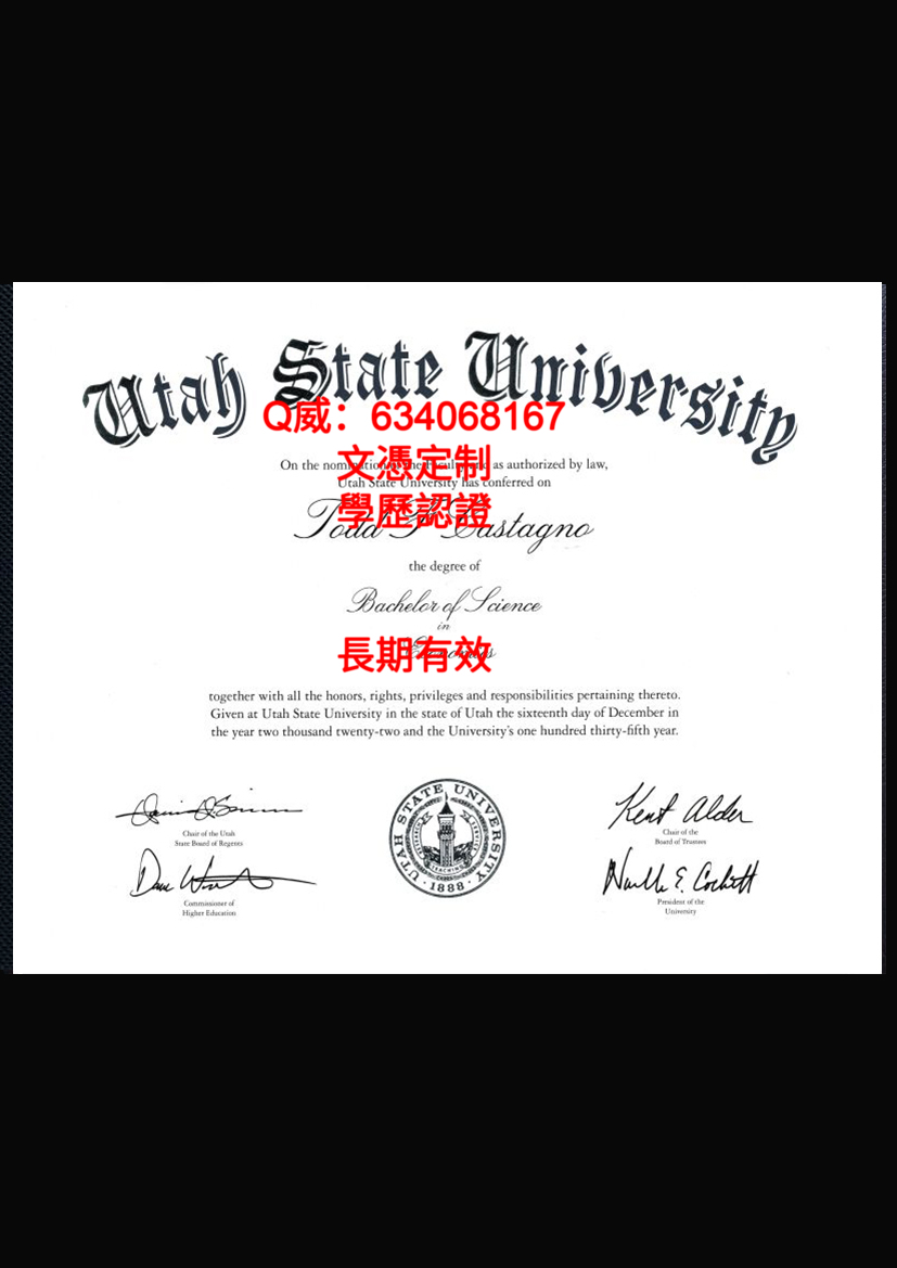 犹他州立大学毕业证样本