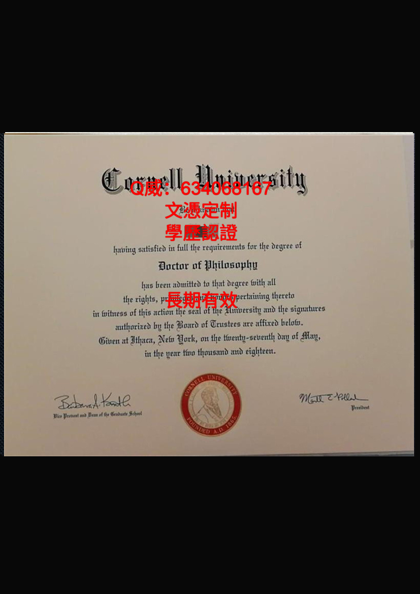 佐治亚大学雅典分校毕业证样本