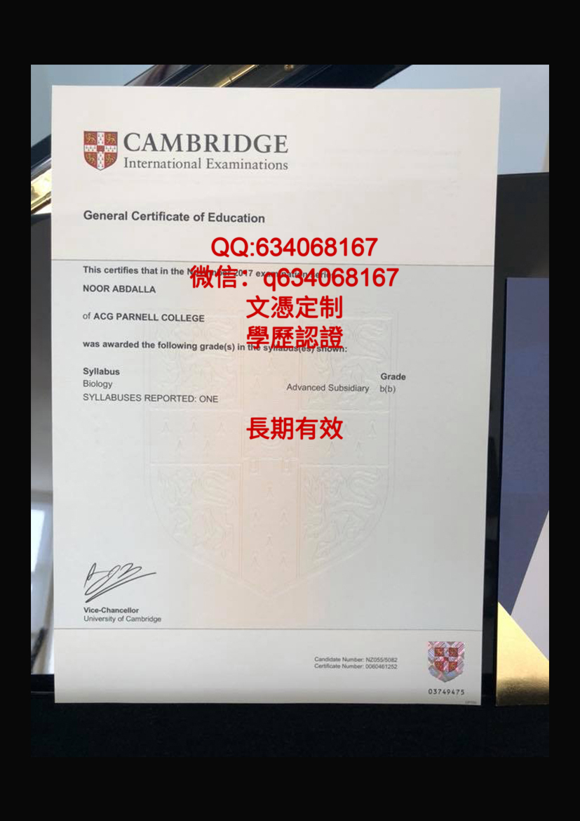 IGCSE证书毕业证样本