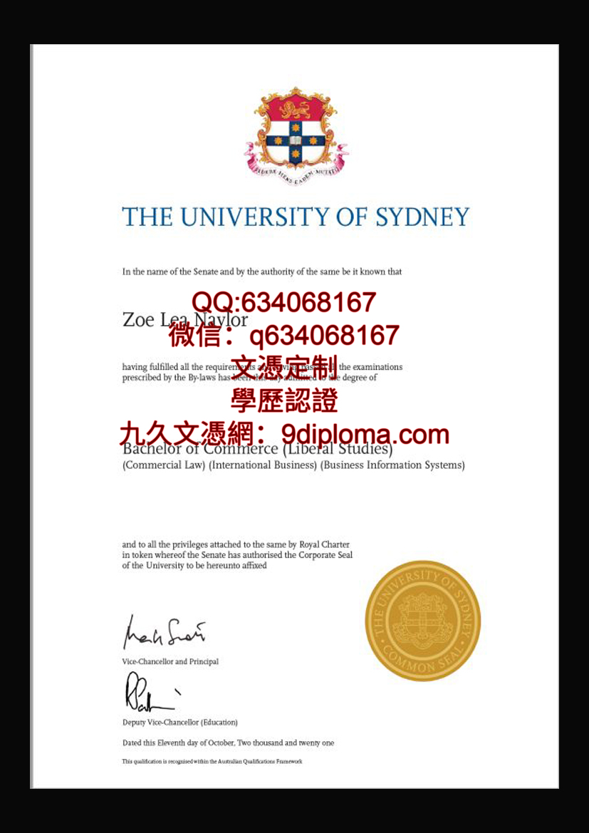 悉尼大学畢業證樣本