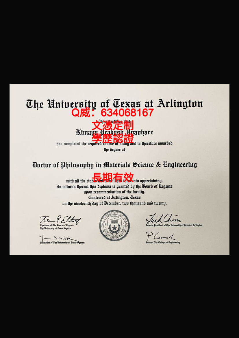 德克萨斯大学阿灵顿分校毕业证样本
