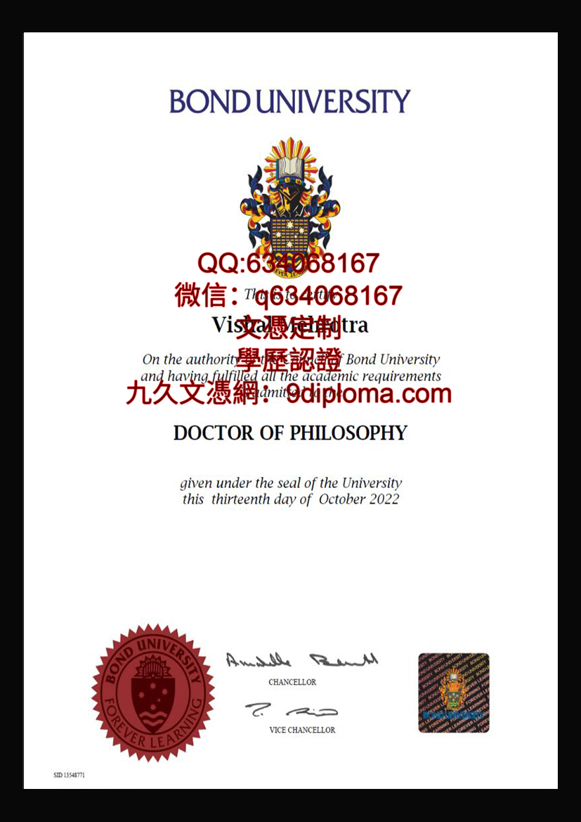 邦德大学毕业证样本