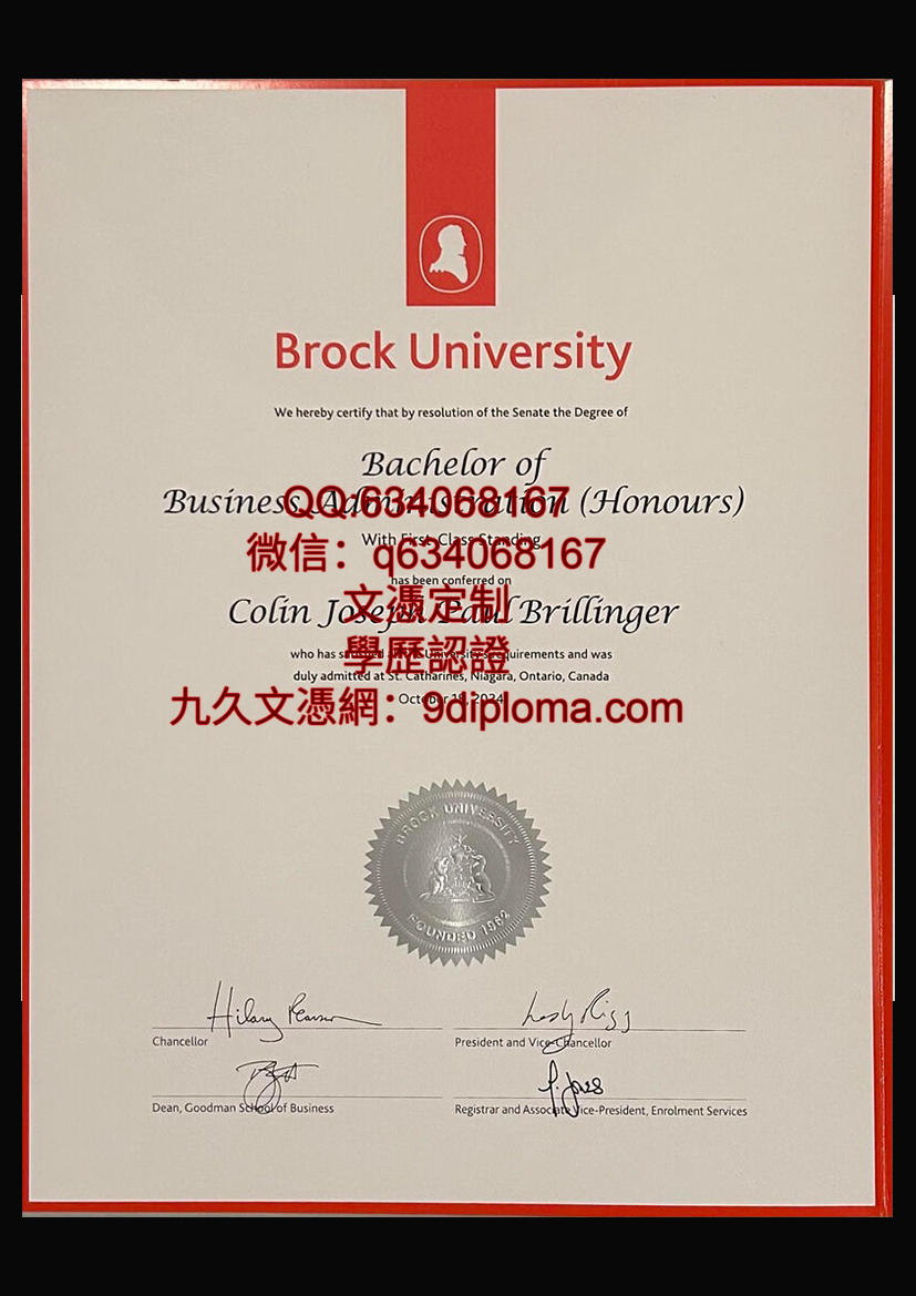 布鲁克大学毕业证样本