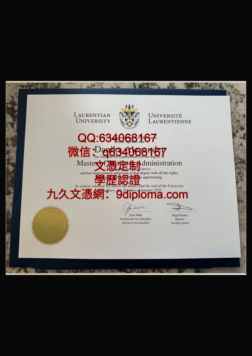 劳伦森大学毕业证样本