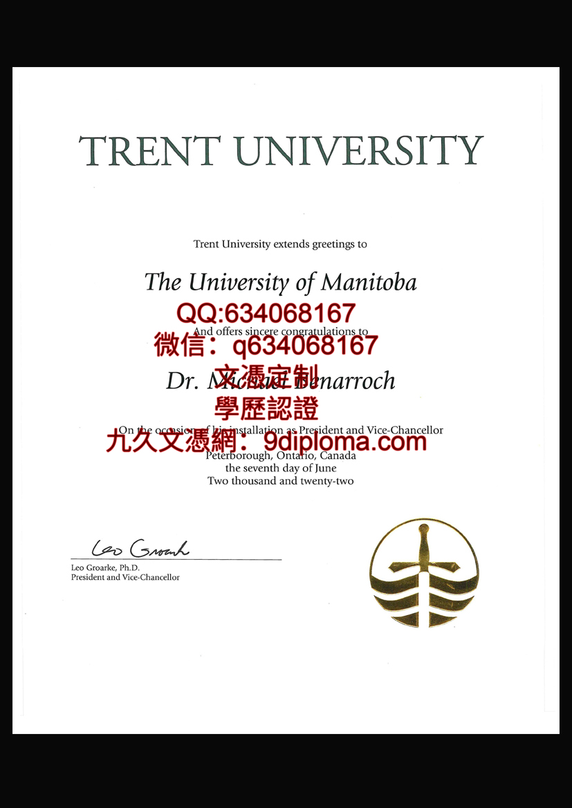 川特大学毕业证样本