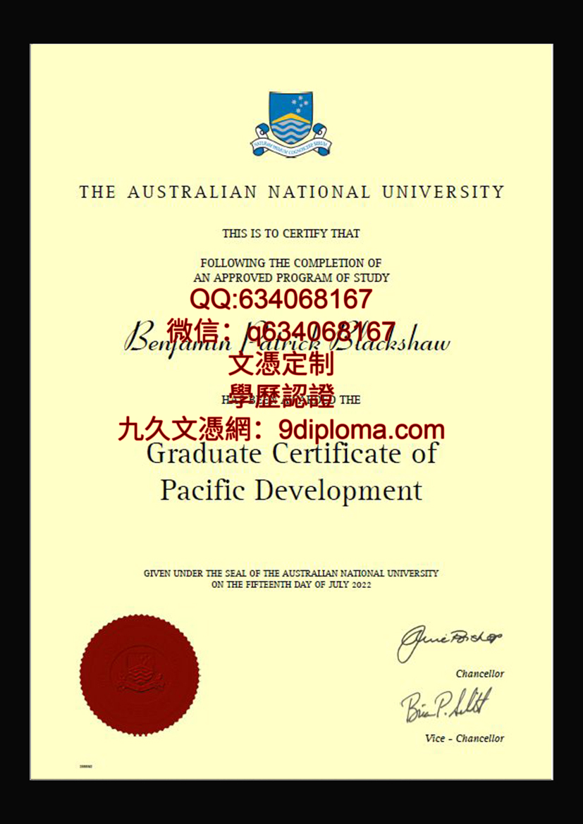 澳洲国立大学毕业证样本