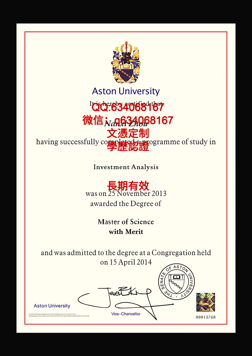 阿斯顿大学毕业证样本