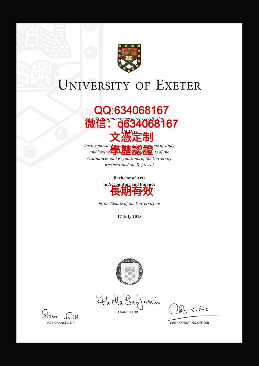 埃塞克斯大学毕业证样本