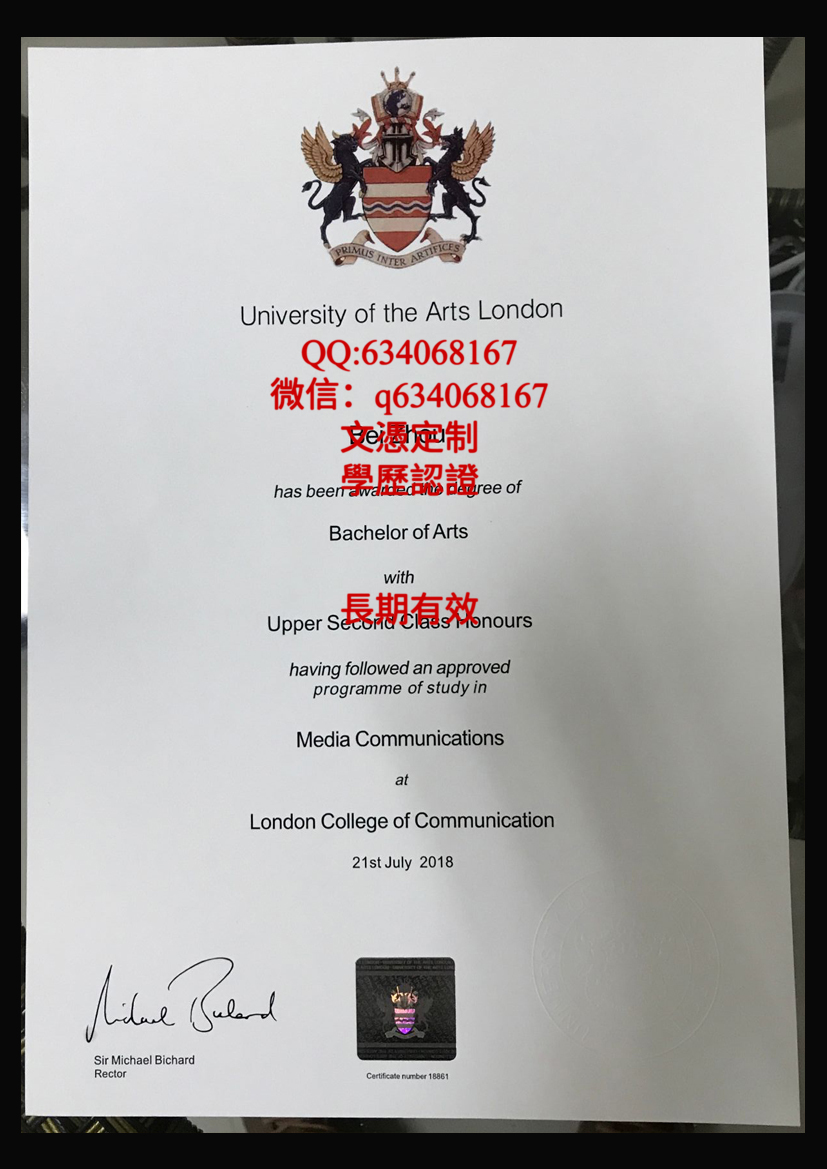 伦敦艺术学院毕业证样本