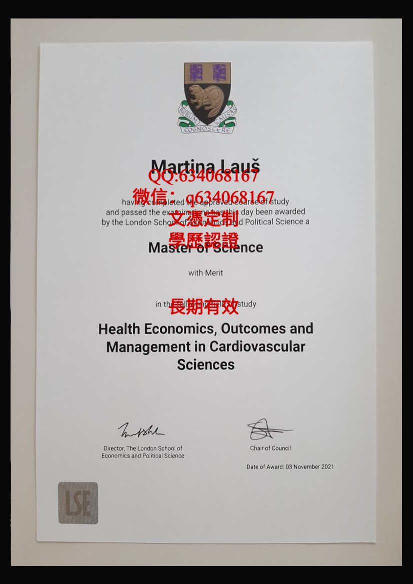 伦敦政治经济学院毕业证样本