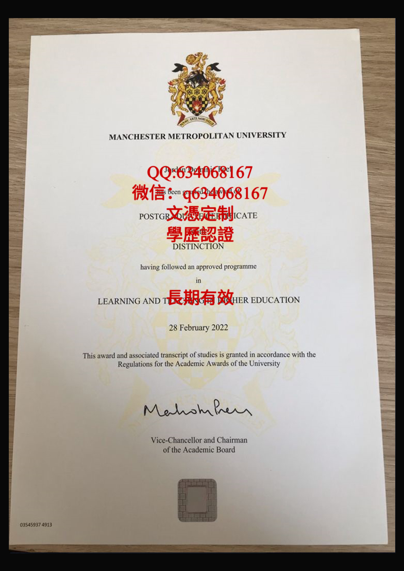 曼彻斯特城市大学毕业证样本