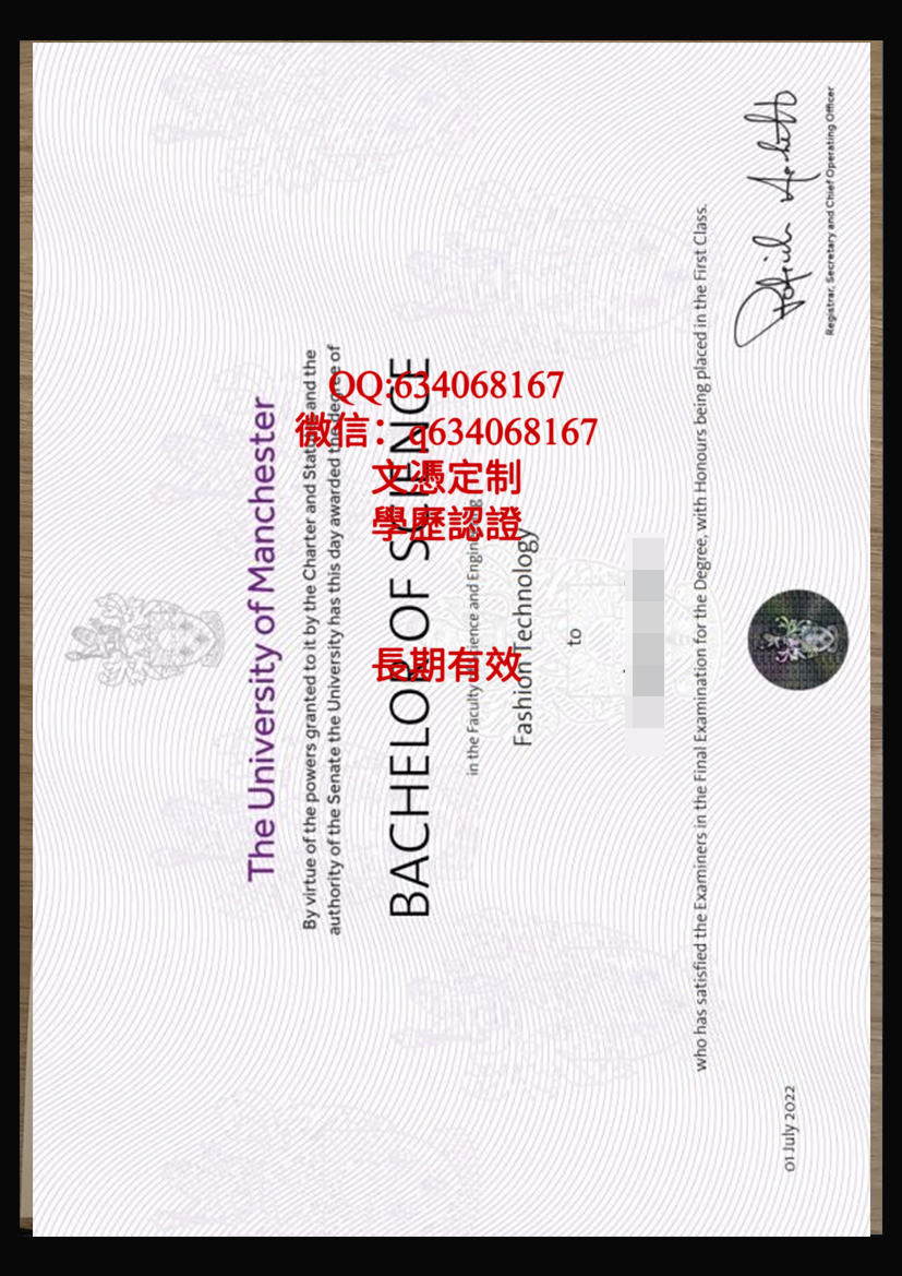 曼彻斯特大学毕业证样本