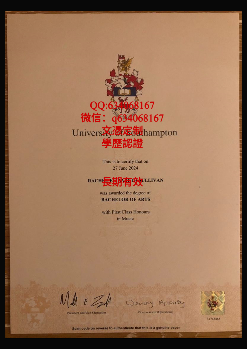 南安普顿大学毕业证样本