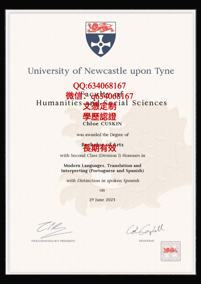 纽卡斯尔大学毕业证样本