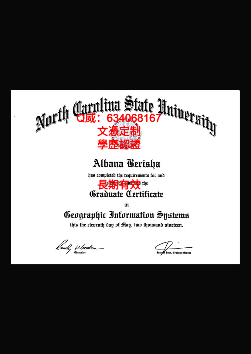 北卡罗来纳州立大学毕业证样本