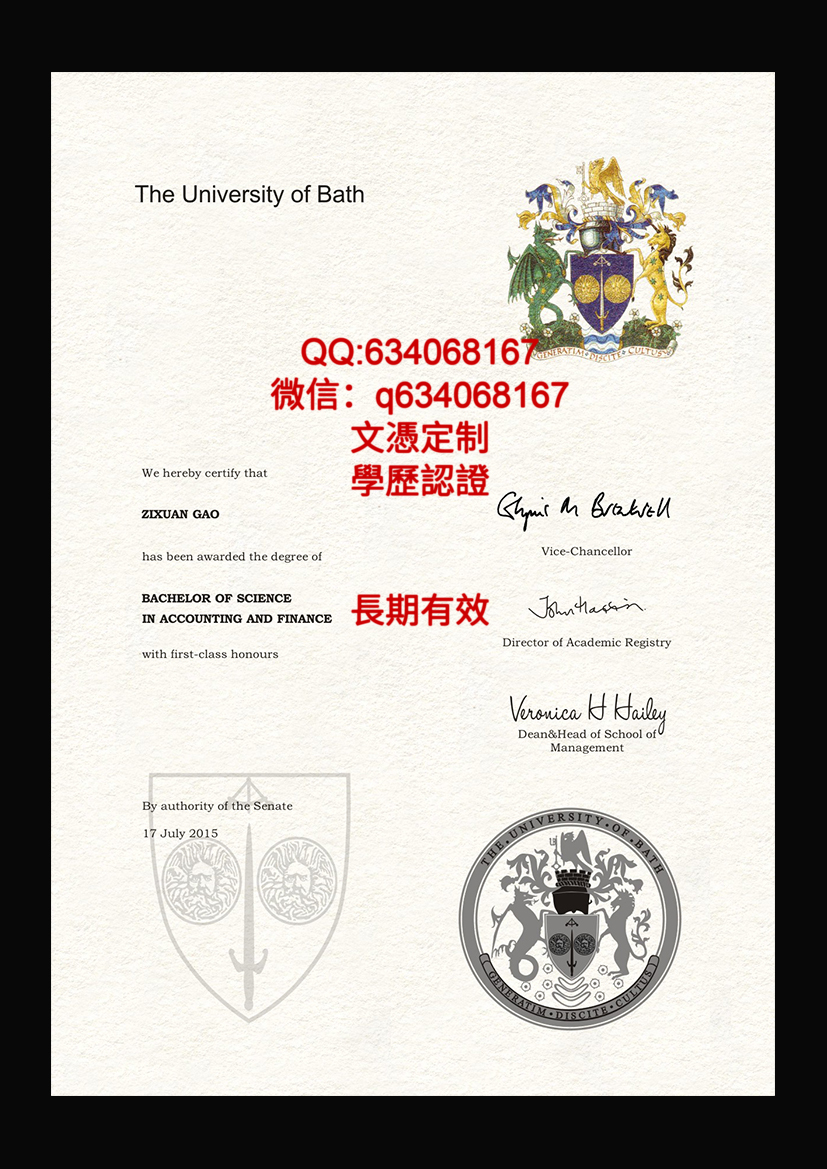 巴斯大学毕业证样本