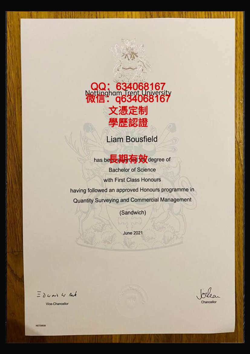 诺丁汉特仑苏大学毕业证样本