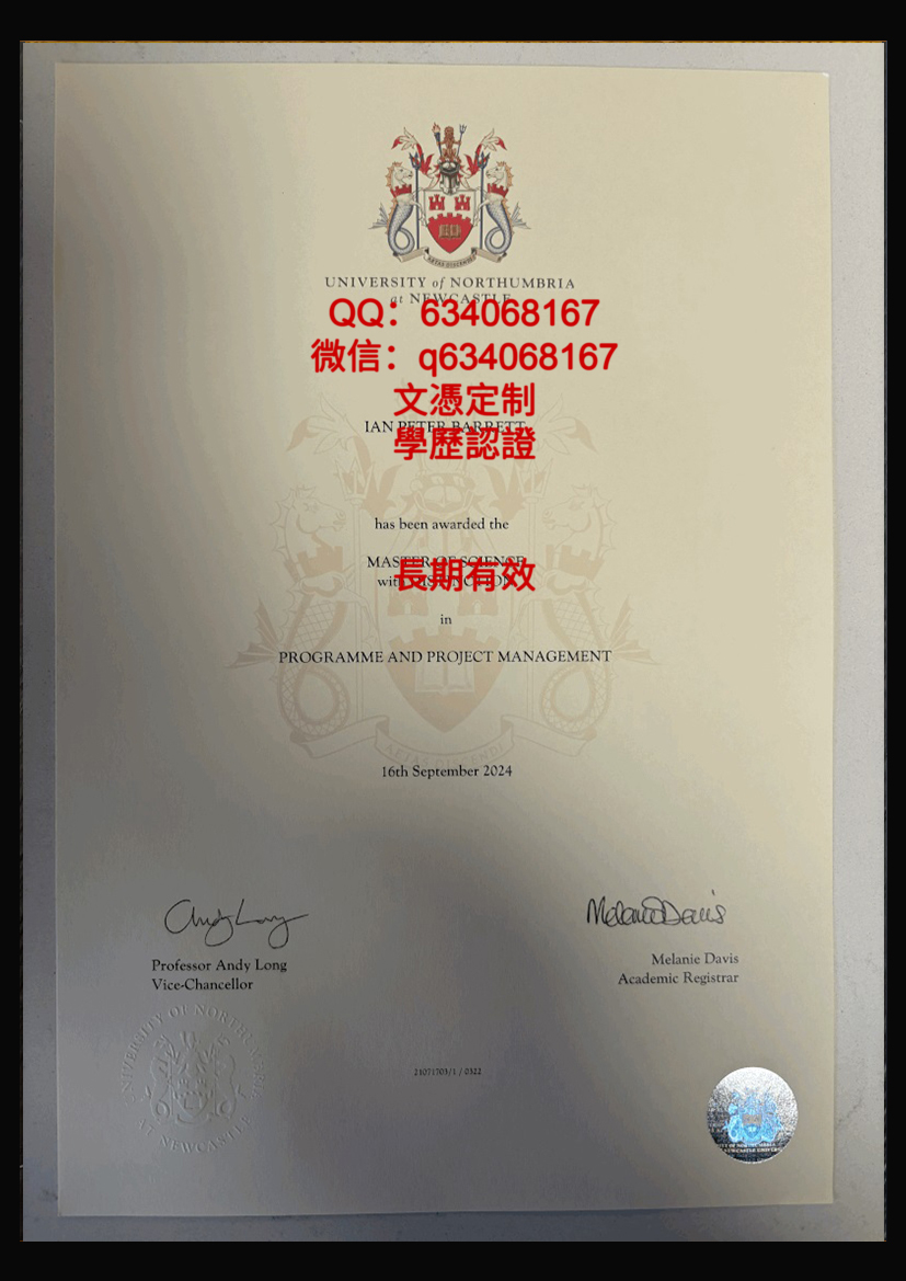 诺森比亚大学毕业证样本