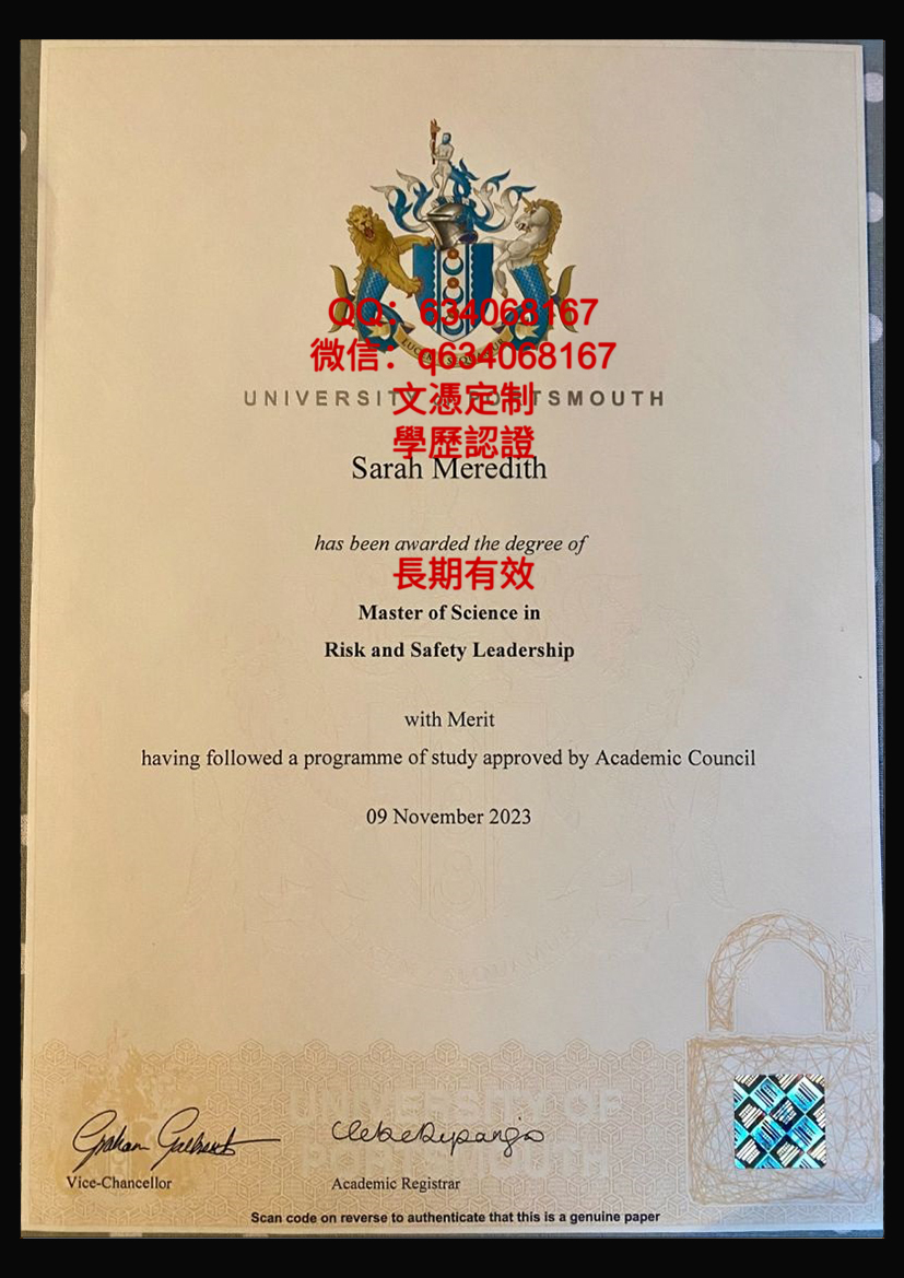 朴茨茅斯大学毕业证样本