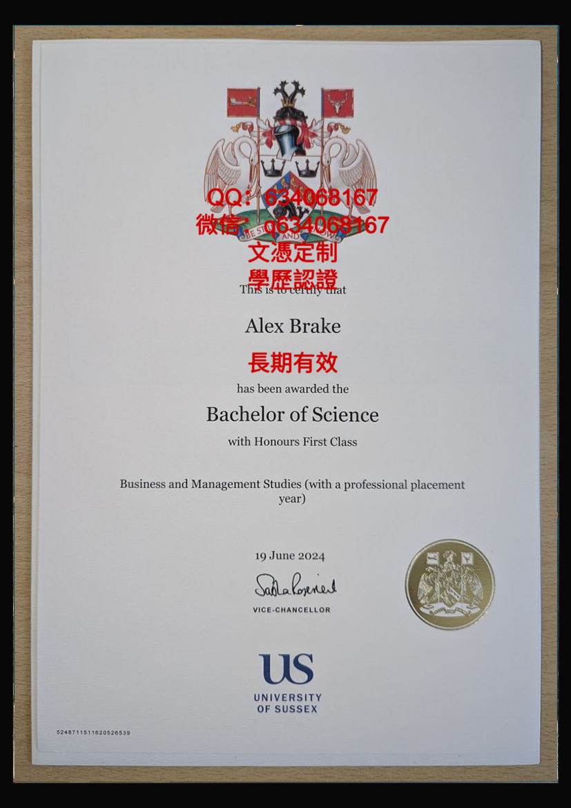 萨塞克斯大学毕业证样本