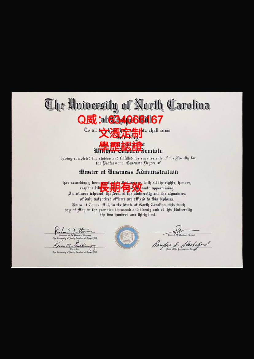 北卡罗来纳大学教堂山分校毕业证样本