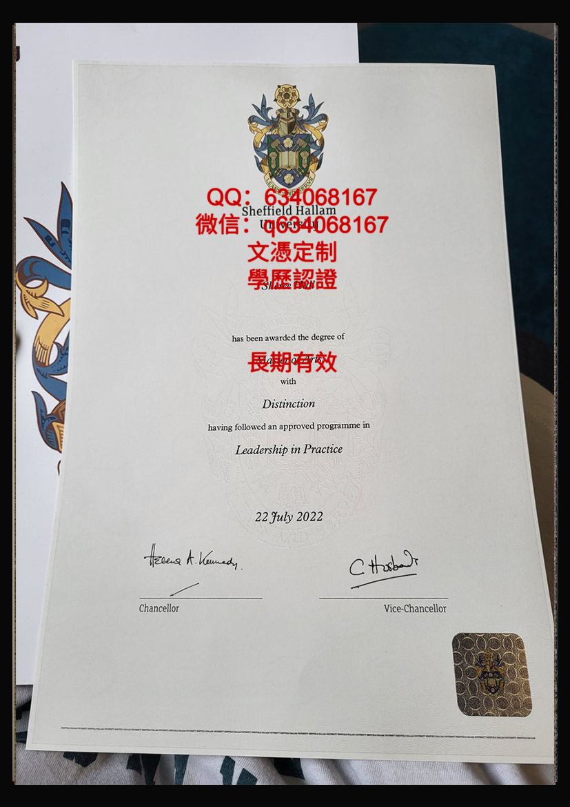 谢菲尔德哈勒姆大学毕业证样本