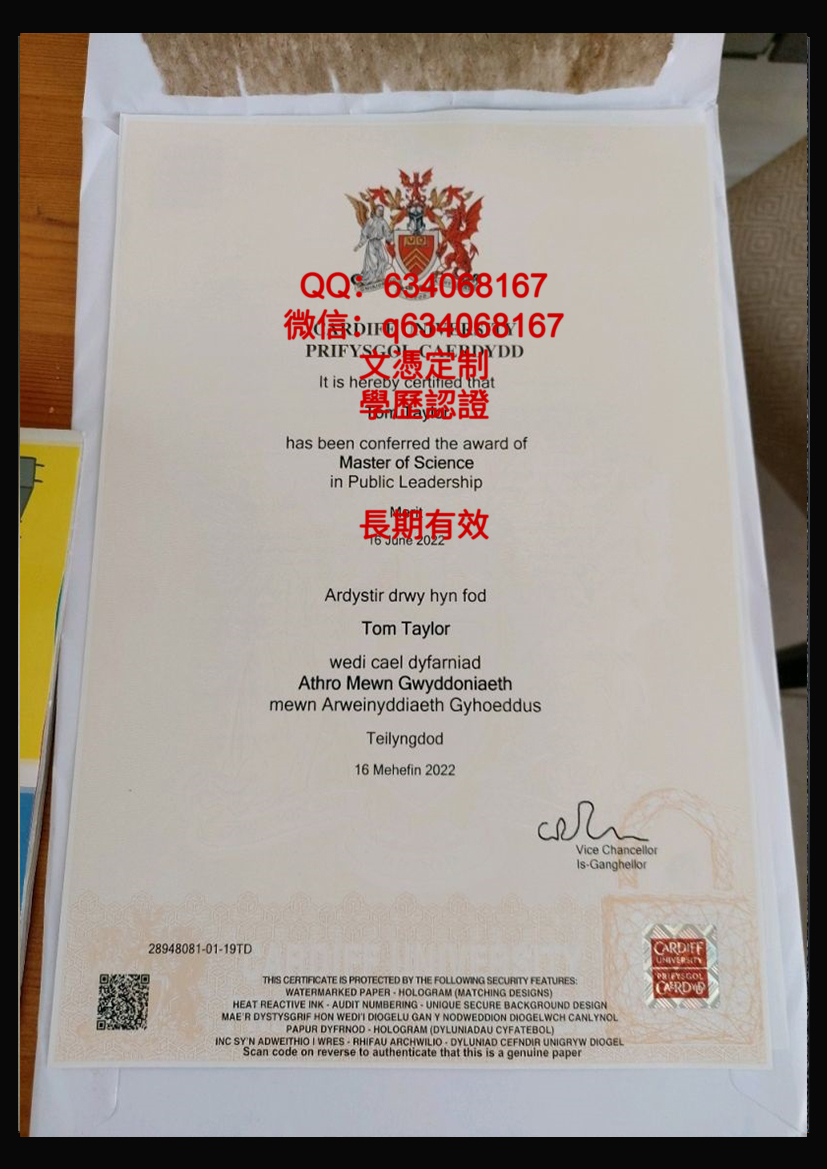 英国卡迪夫大学毕业证样本
