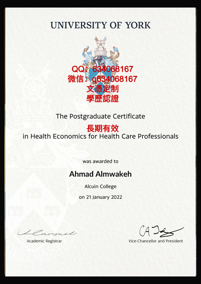 约克大学毕业证样本