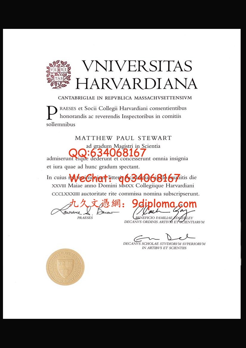 哈佛大学毕业证样本