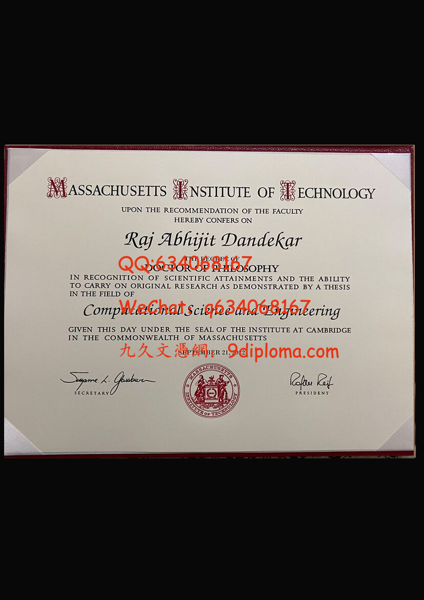 麻省理工学院毕业证样本