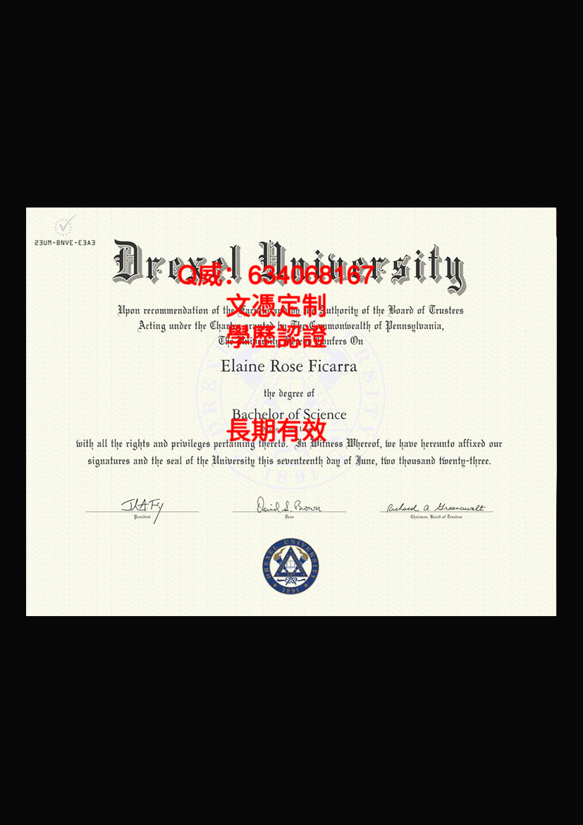 德雷塞尔大学毕业证样本