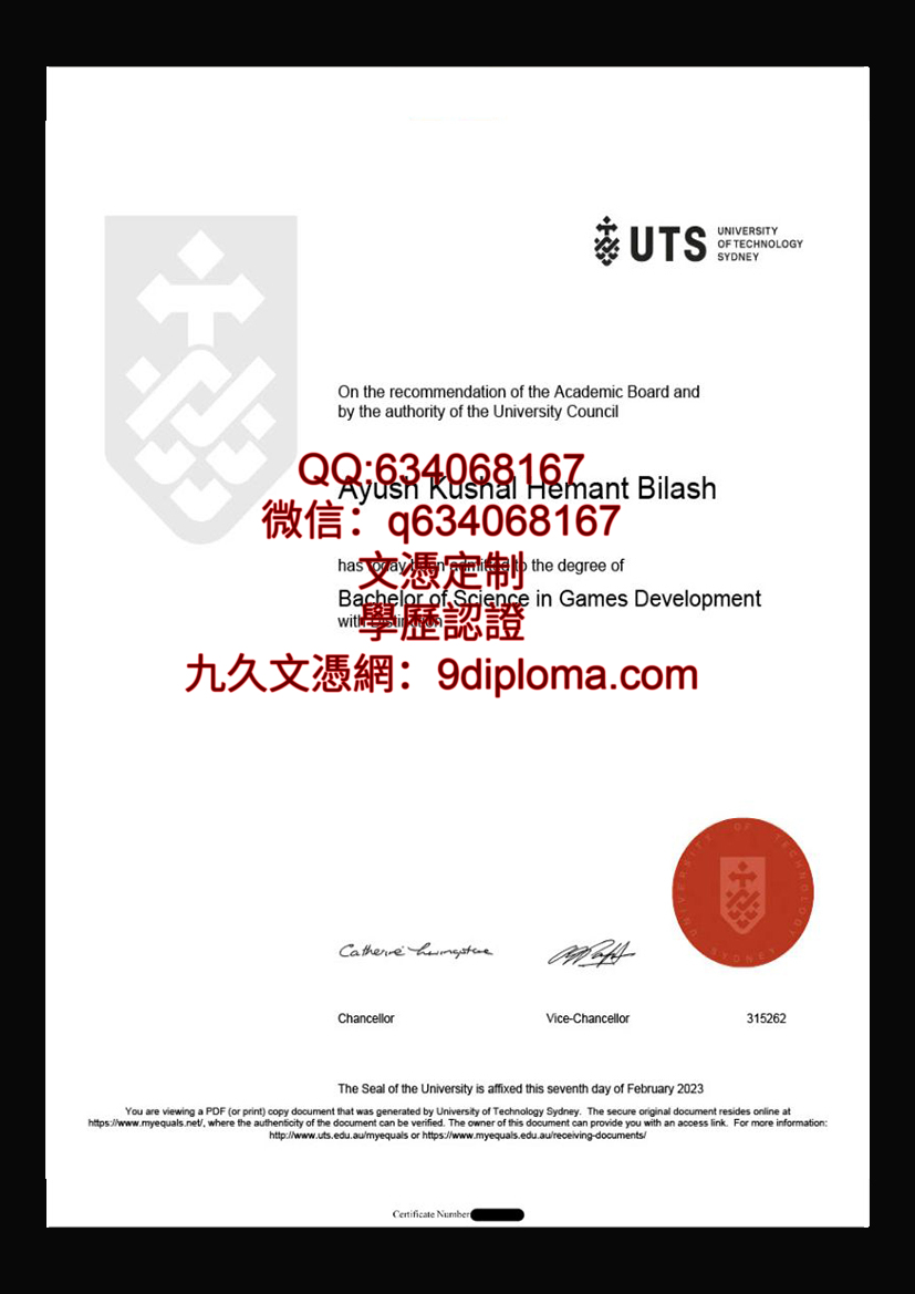 悉尼科技大学毕业证样本