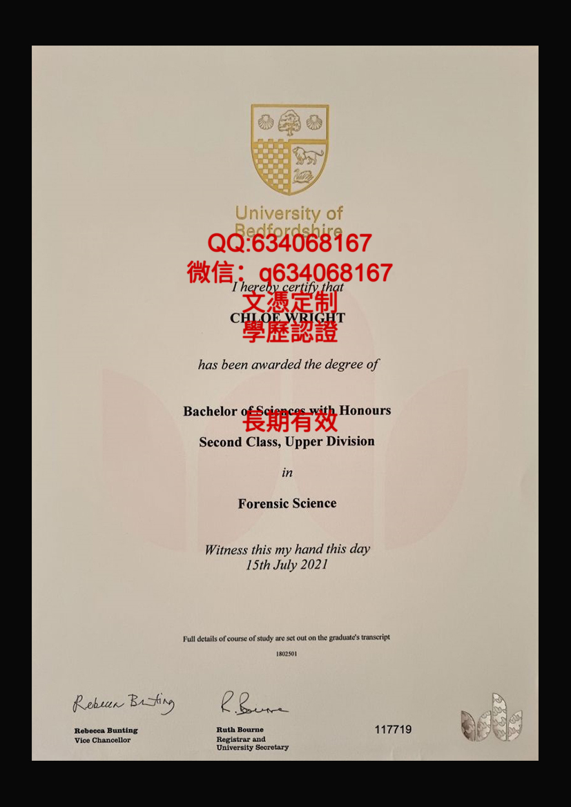 贝德福德大学毕业证样本