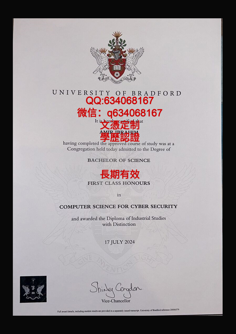 布拉德福德大学毕业证样本