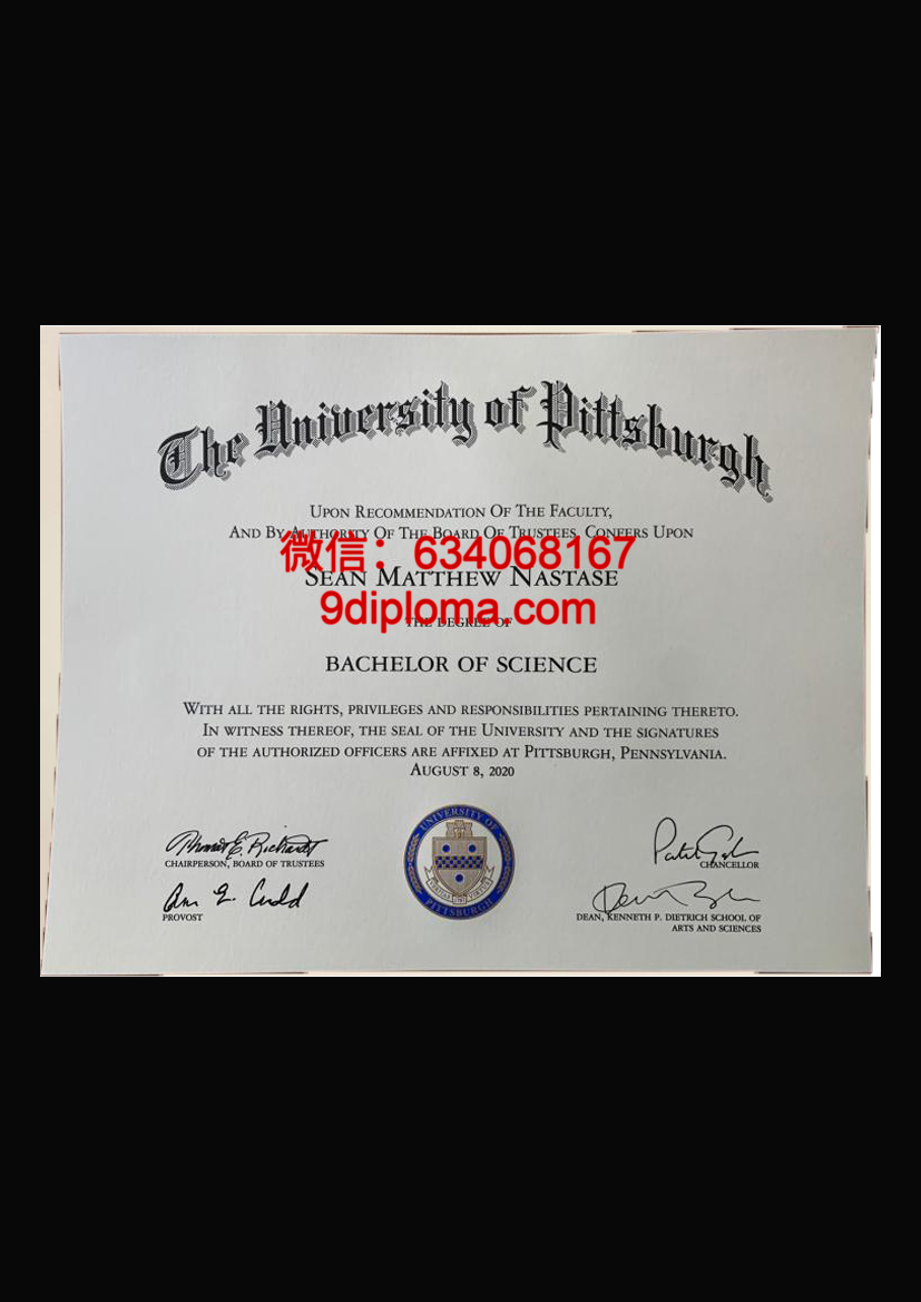 匹兹堡大学毕业证样本