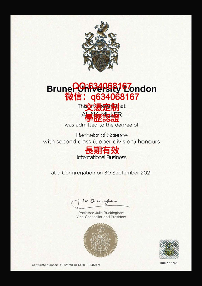 布鲁内尔大学毕业证样本