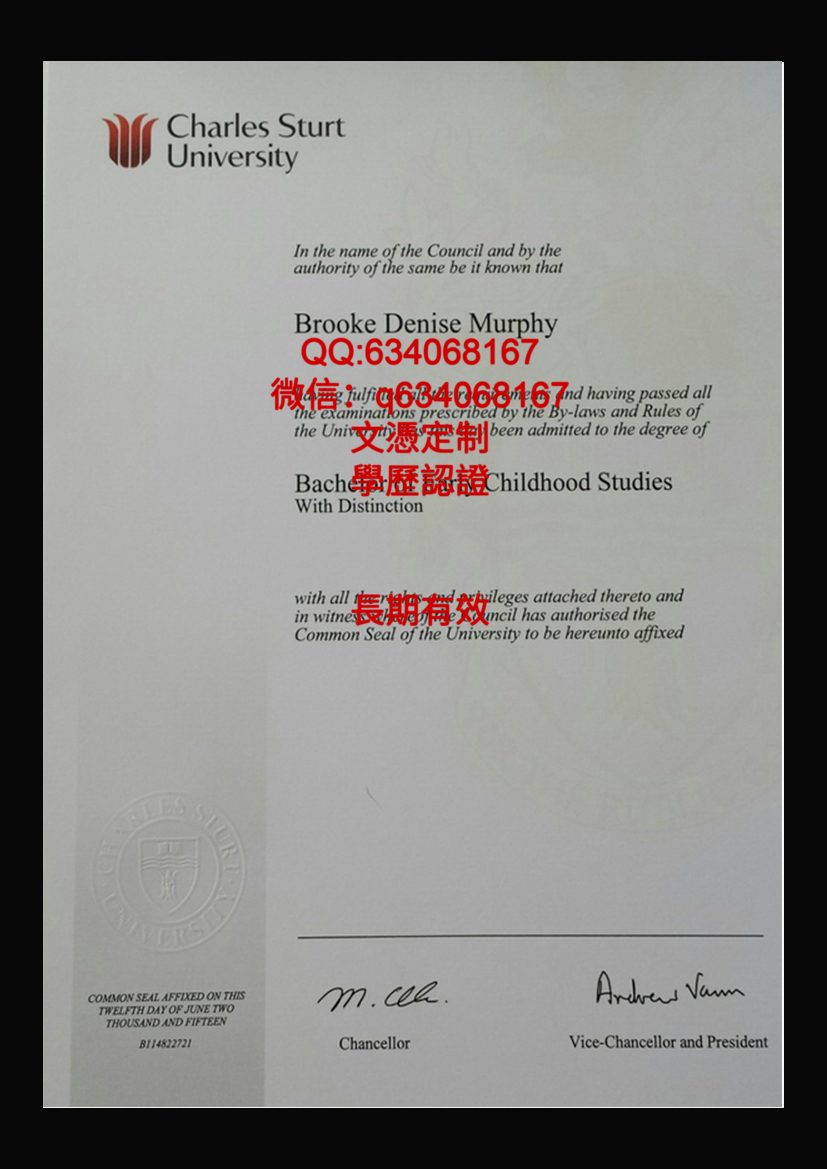 查尔斯特大学毕业证样本