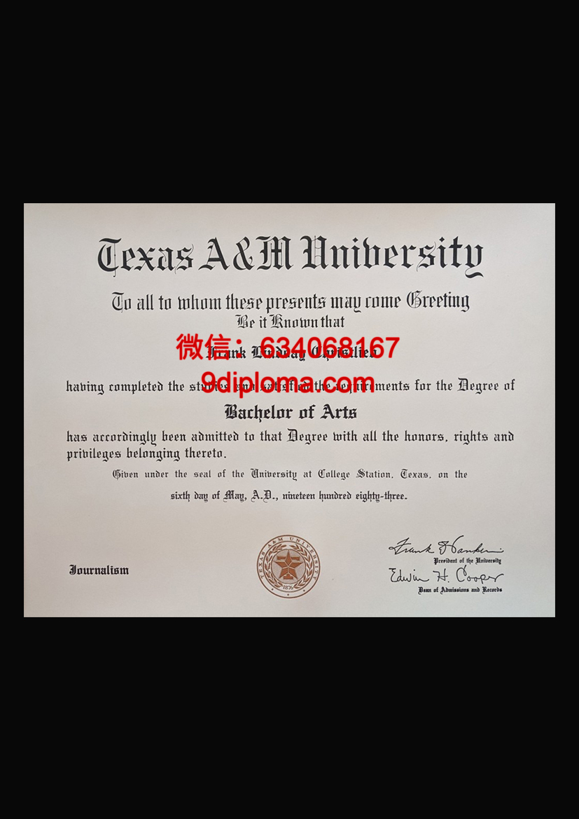 德州农工大学毕业证样本