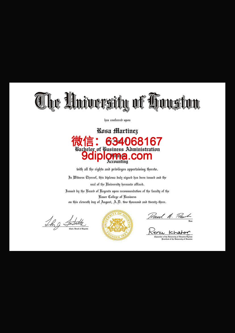 休斯顿大学毕业证样本
