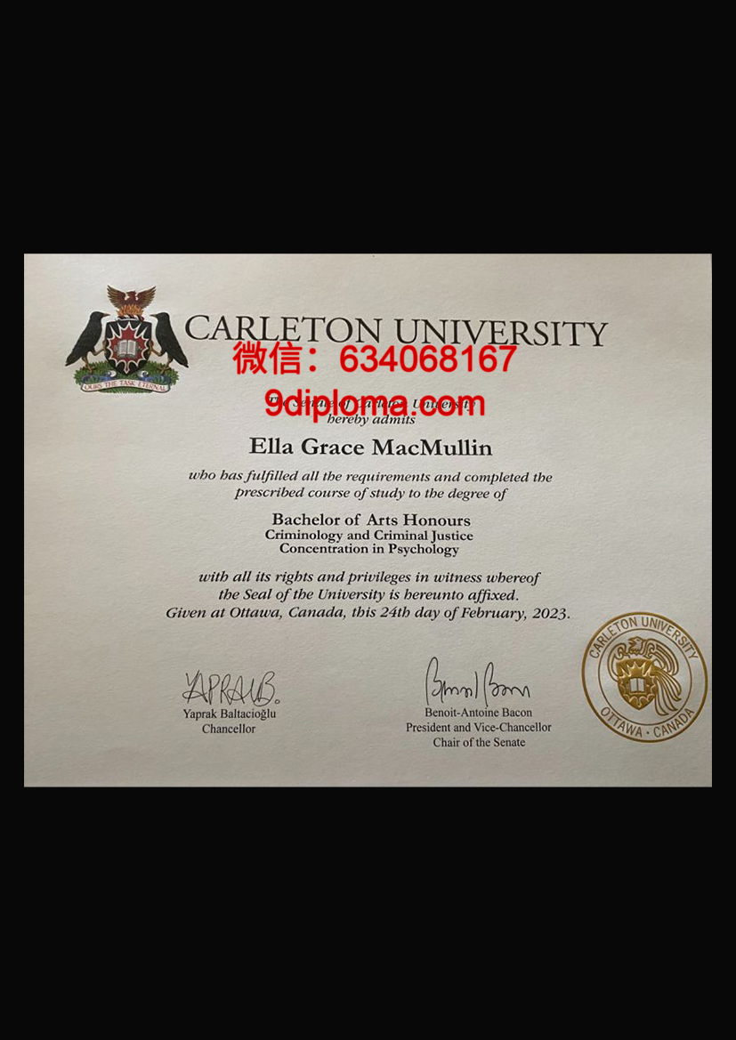 卡尔顿大学毕业证样本