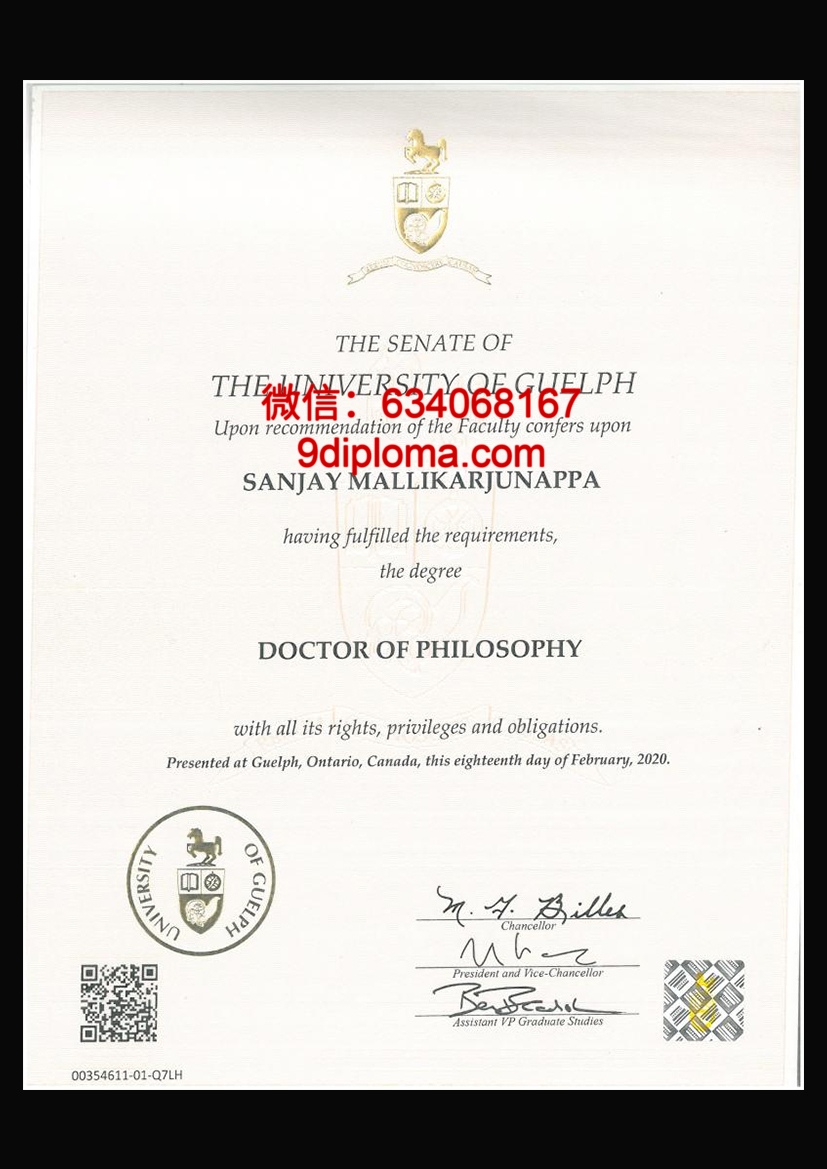 贵湖大学毕业证样本