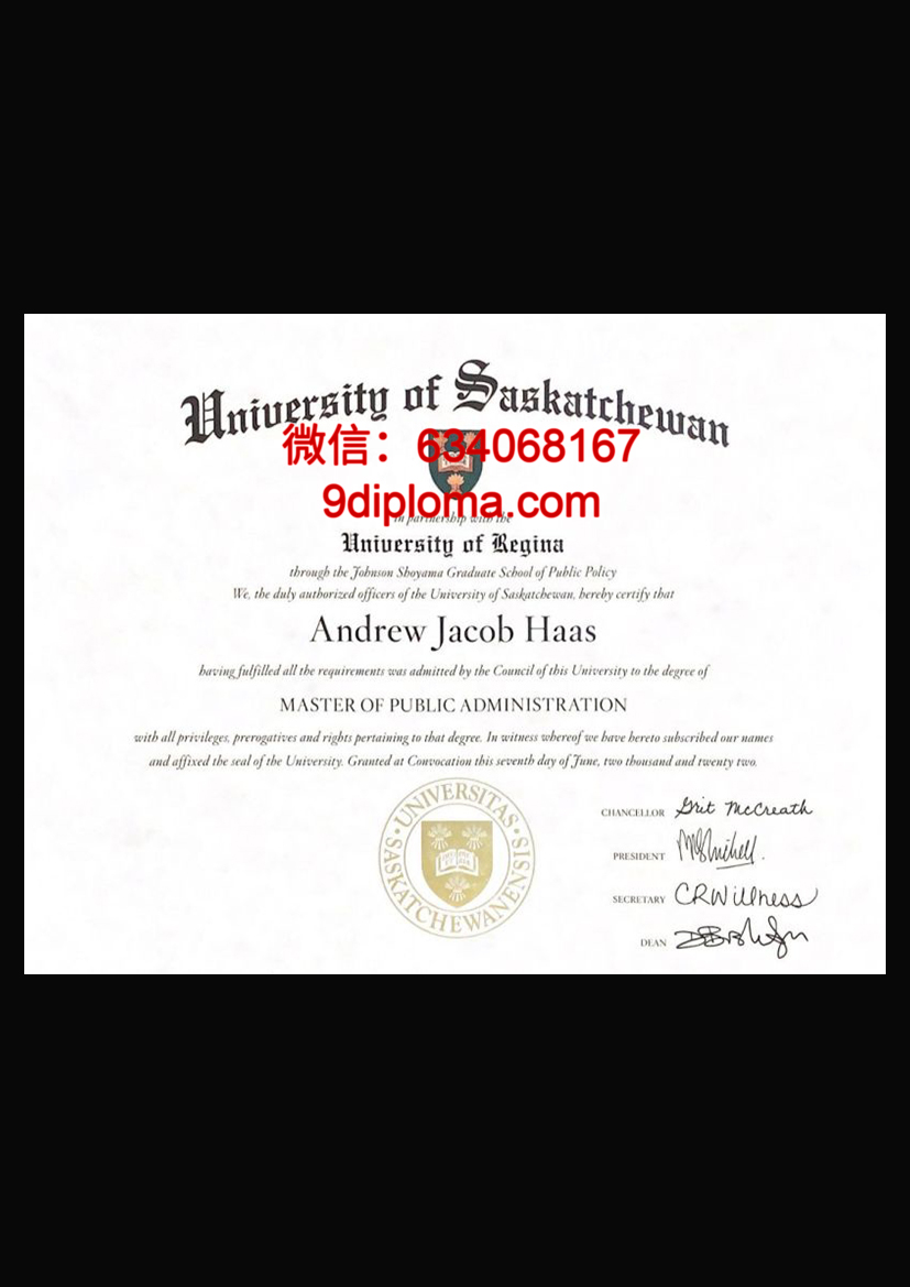 萨斯喀彻温大学毕业证样本
